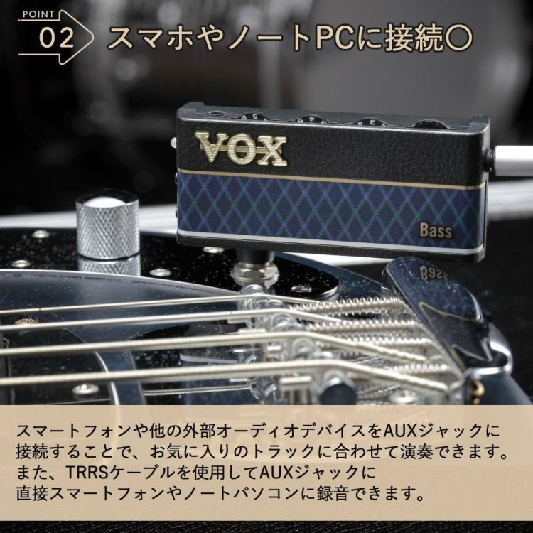 VOX ヴォックス amPlug3  ヘッドホンアンプ 3点セット