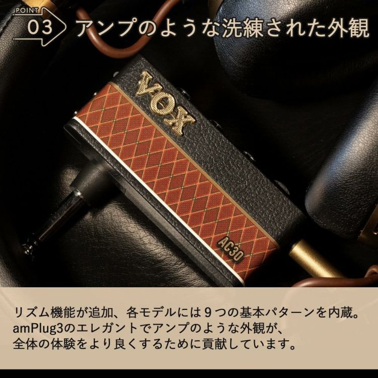 VOX ヴォックス amPlug3  ヘッドホンアンプ 3点セット