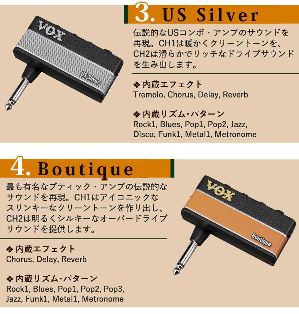 VOX ヴォックス amPlug3  ヘッドホンアンプ 3点セット