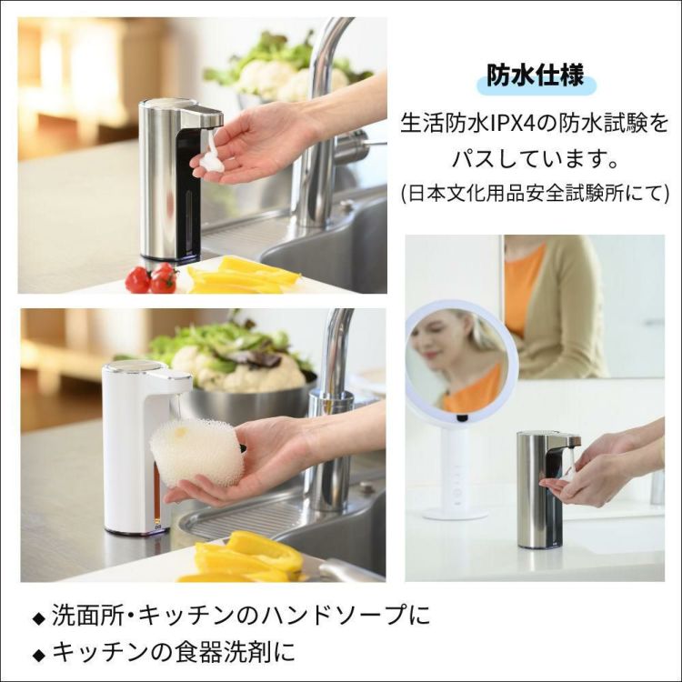 EKO アロマセンサーソープディスペンサー EK6088
