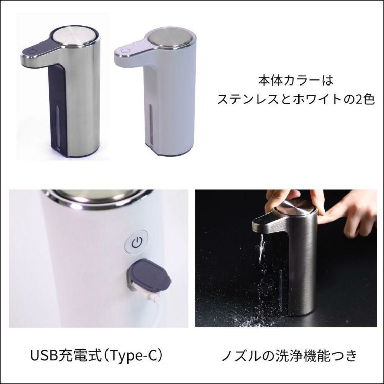 EKO アロマセンサーソープディスペンサー EK6088