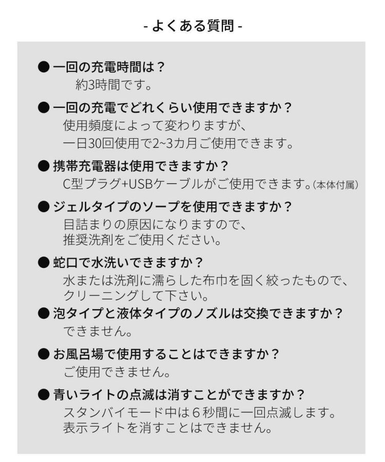 EKO アロマセンサーソープディスペンサー EK6088
