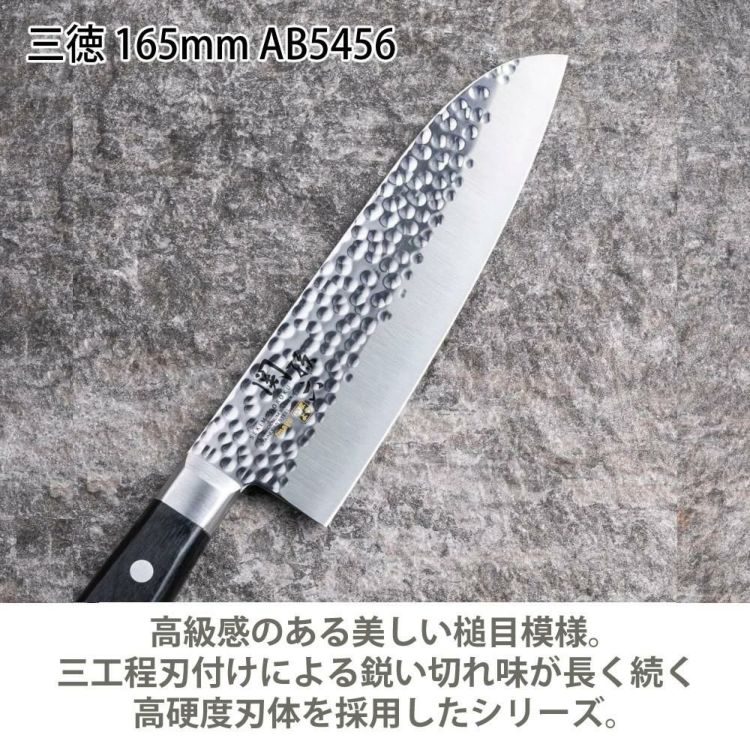 貝印 関孫六 三徳包丁＆ペティナイフセット いまよう 三徳165mm ペティナイフ シャープナー＆ふきん付き AB-5456 AB-5461 AP-0308 K58000