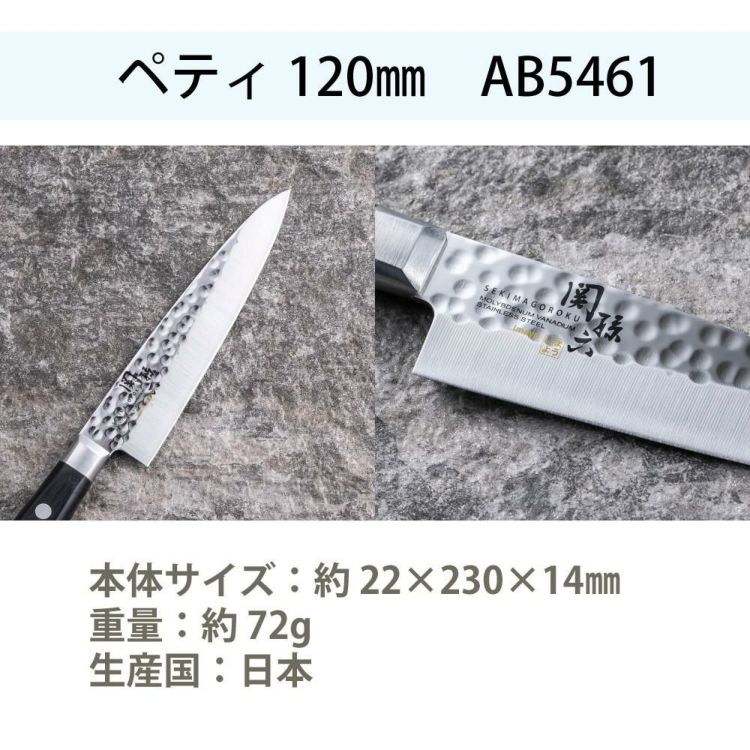 貝印 関孫六 三徳包丁＆ペティナイフセット いまよう 三徳165mm ペティナイフ シャープナー＆ふきん付き AB-5456 AB-5461 AP-0308 K58000