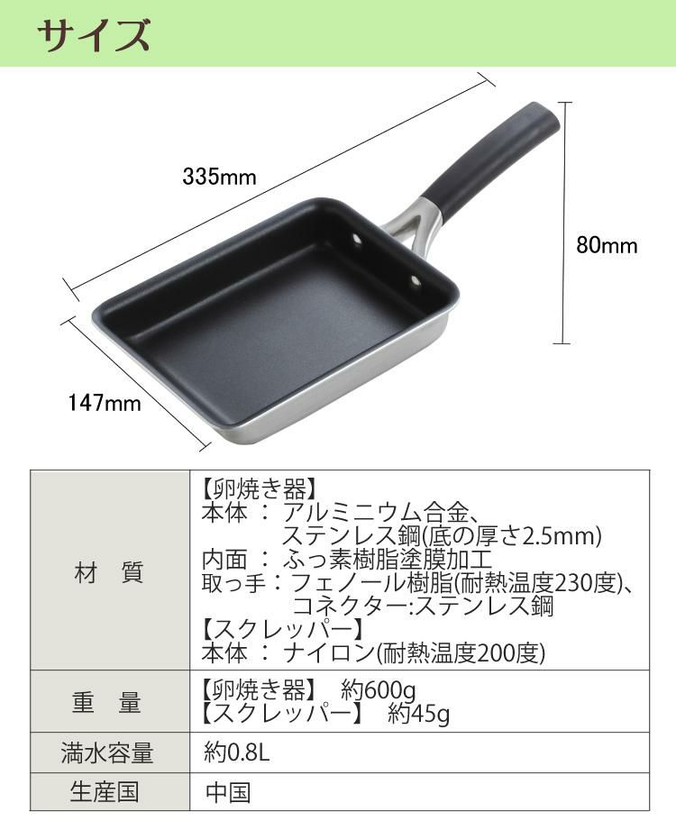 卵焼きを極めるセット 卵焼き フライパン 貝印 oec DY-5201 卵焼き器＆DY-5225 卵焼き器用カバー＆ふきん セット 脇雅世 玉子焼き だし巻き卵 IH対応 直火
