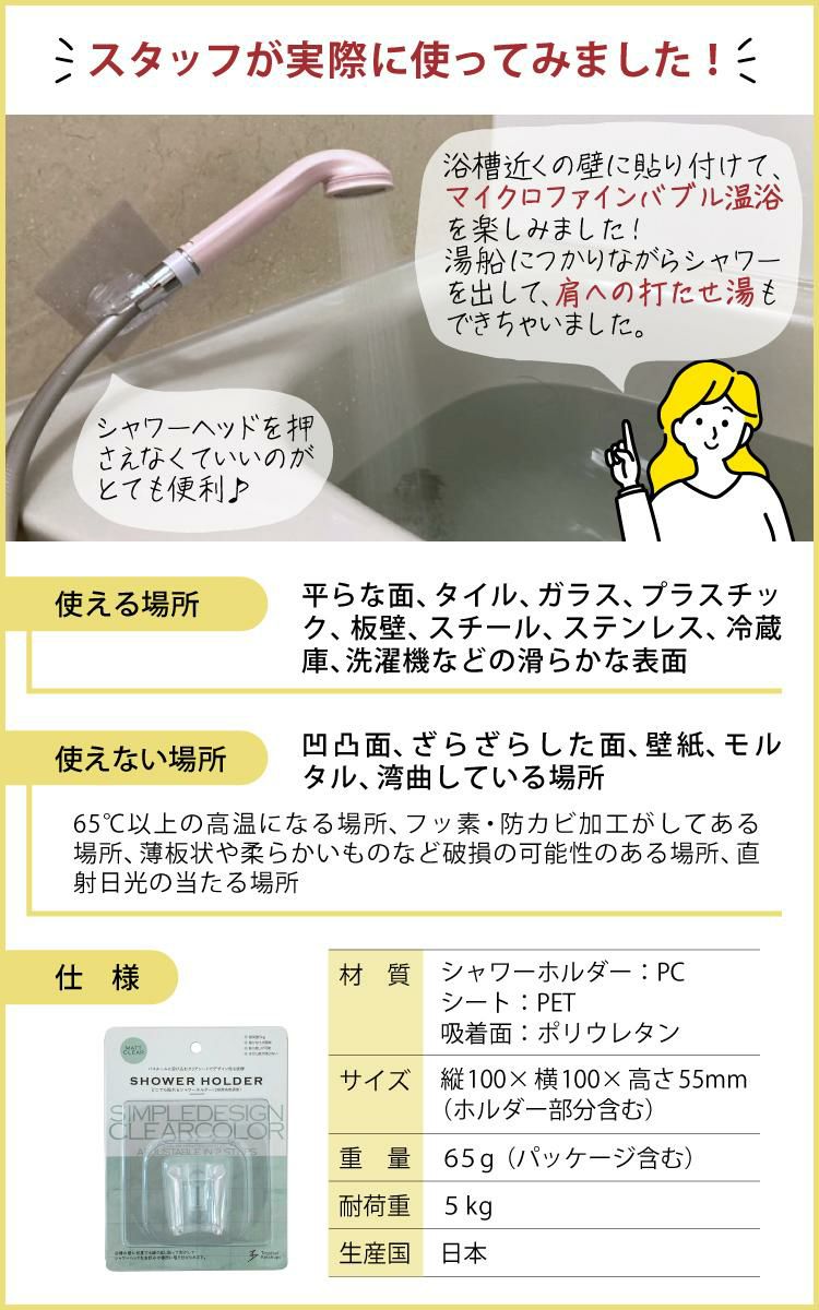 正規販売店  限定カラー 浴びる美顔器 くるくる回るホース＆ホルダー付 シャワーヘッド ボリーナワイド TK-7007 ホワイト グレージュ ピンク TK-3020 美容 節水