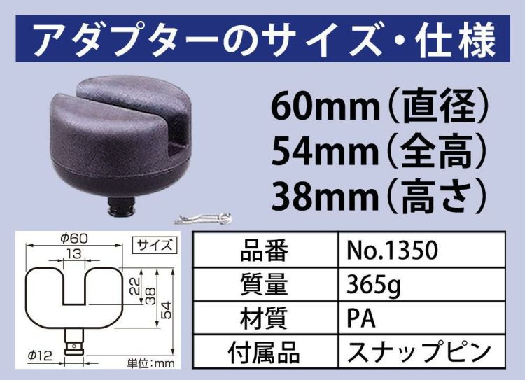 大橋産業 BAL 油圧ジャッキ 1335 ローダウン車対応 2.0t アダプターセット  ラッピング不可