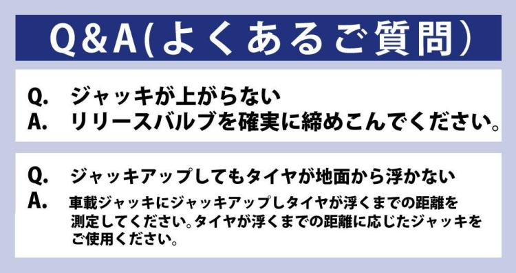 大橋産業 BAL 油圧ジャッキ 1335 ローダウン車対応 2.0t アダプターセット  ラッピング不可