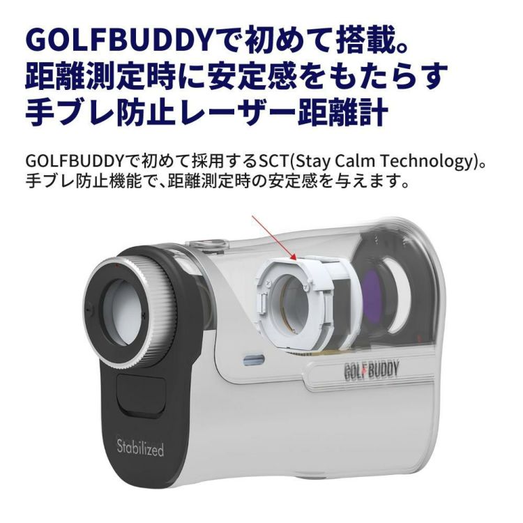 ゴルフバディ エイム L30 ゴルフ レーザー距離計 ブラック+ホワイト GOLFBUDDY aim L30 ゴルフ距離計