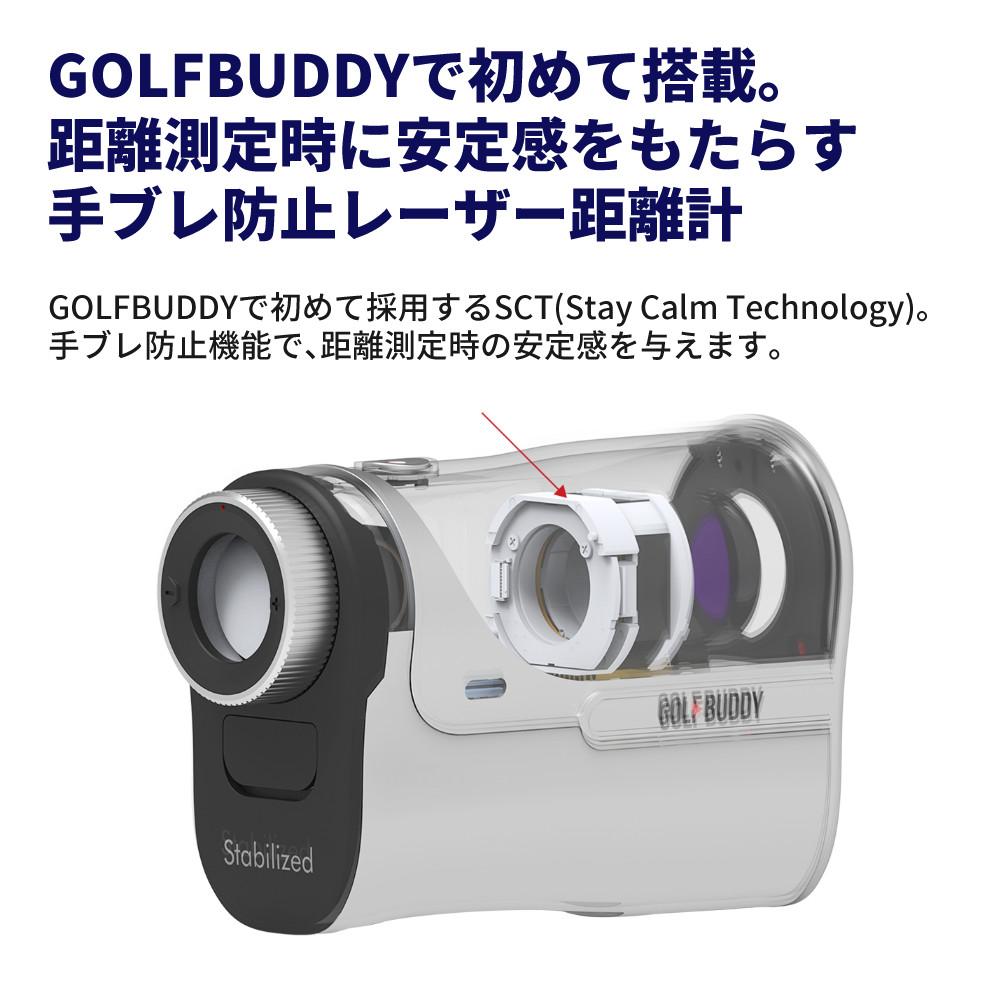 ゴルフバディ エイム L30 ゴルフ レーザー距離計 ブラック+ホワイト GOLFBUDDY aim L30 ゴルフ距離計