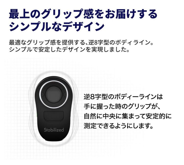 ゴルフバディ エイム L30 ゴルフ レーザー距離計 ブラック+ホワイト GOLFBUDDY aim L30 ゴルフ距離計