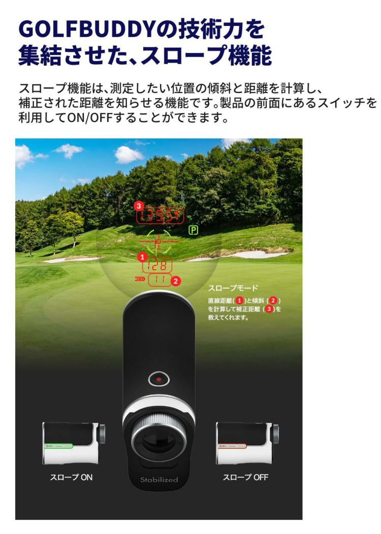 ゴルフバディ エイム L30 ゴルフ レーザー距離計 ブラック+ホワイト GOLFBUDDY aim L30 ゴルフ距離計