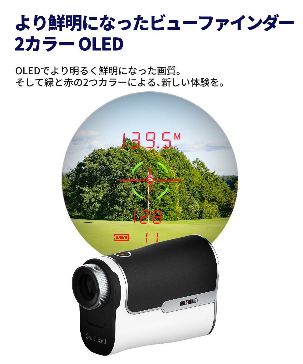ゴルフバディ エイム L30 ゴルフ レーザー距離計 ティー付き ブラック+ホワイト GOLFBUDDY aim L30 ゴルフ距離計