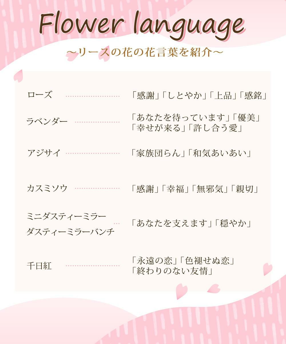 リース プリザーブドフラワー リース 母の日 ローズ バラ フラワーアレンジメント 花束 お花