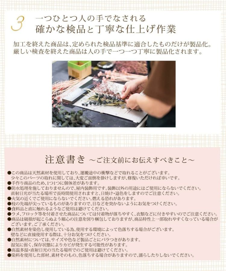 リース プリザーブドフラワー リース 母の日 ローズ バラ フラワーアレンジメント 花束 お花