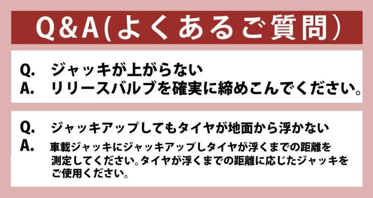 大橋産業 BAL 油圧式フロアジャッキ 1336 2.0t アダプターセット  ラッピング不可