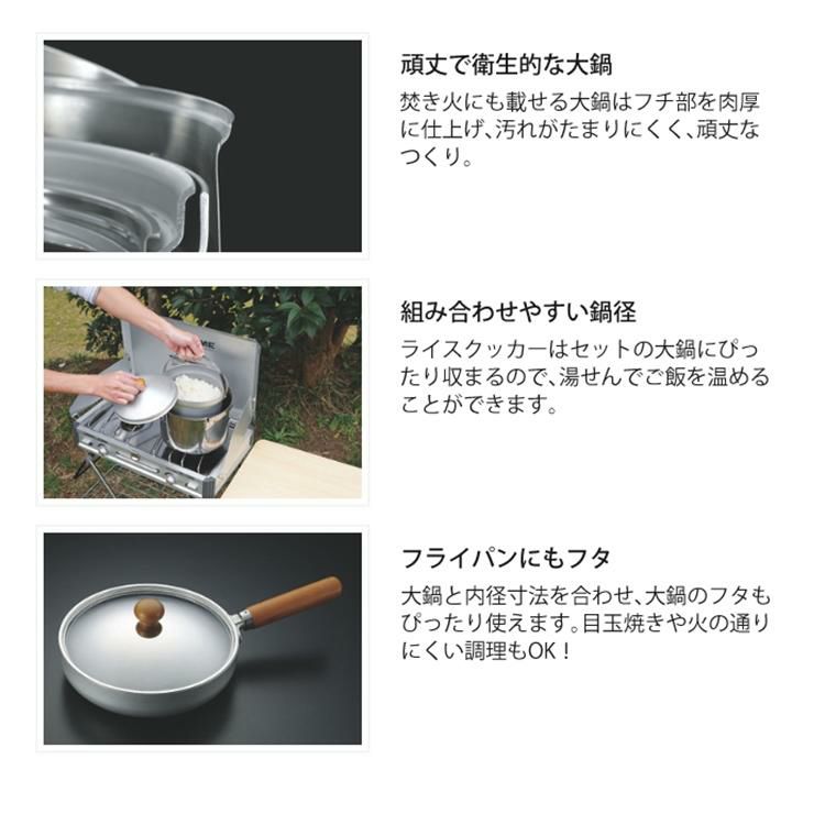 ユニフレーム fan5 DX ＆ fan バケツ  ＆ FDしゃもじ ＆ ギザ刃 牛刀 UNIFLAME 769843 クッカー 炊飯 調理器具 セット ラッピング不可