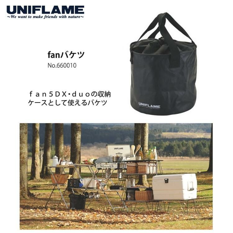 ユニフレーム fan5 DX ＆ fan バケツ  ＆ FDしゃもじ ＆ ギザ刃 牛刀 UNIFLAME 769843 クッカー 炊飯 調理器具 セット ラッピング不可