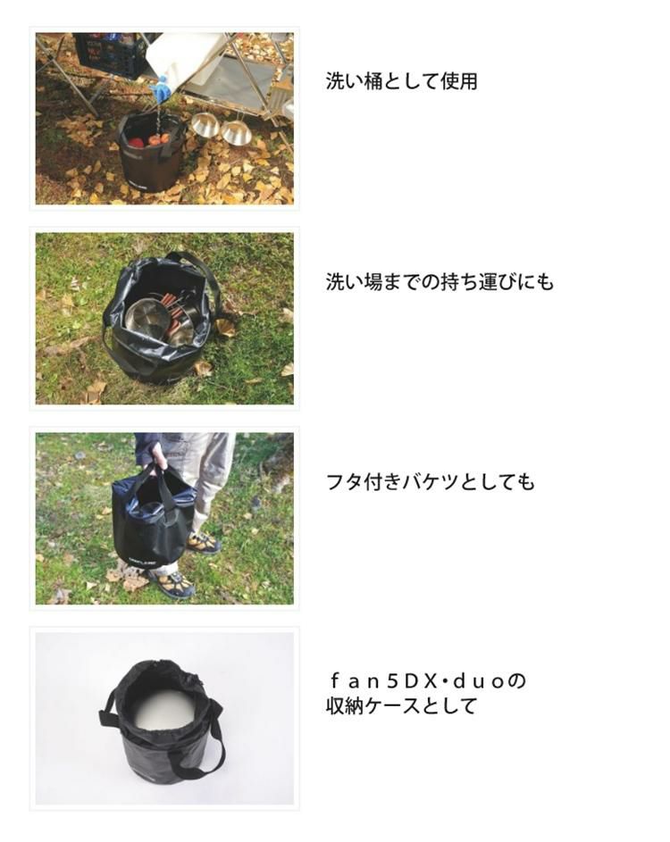 ユニフレーム fan5 DX ＆ fan バケツ  ＆ FDしゃもじ ＆ ギザ刃 牛刀 UNIFLAME 769843 クッカー 炊飯 調理器具 セット ラッピング不可