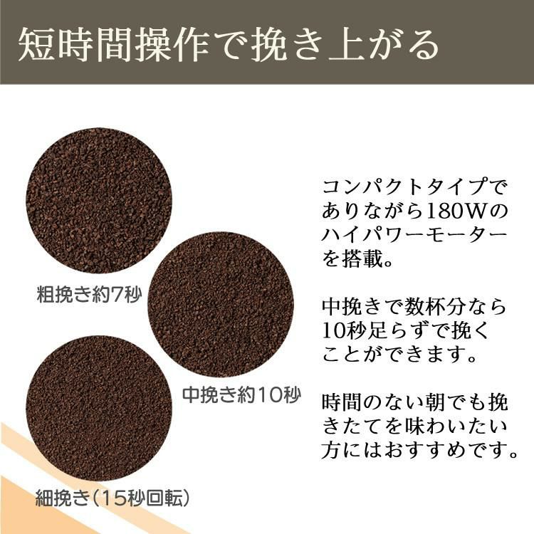 選べる特典付き  コレス コーヒーグラインダー C340