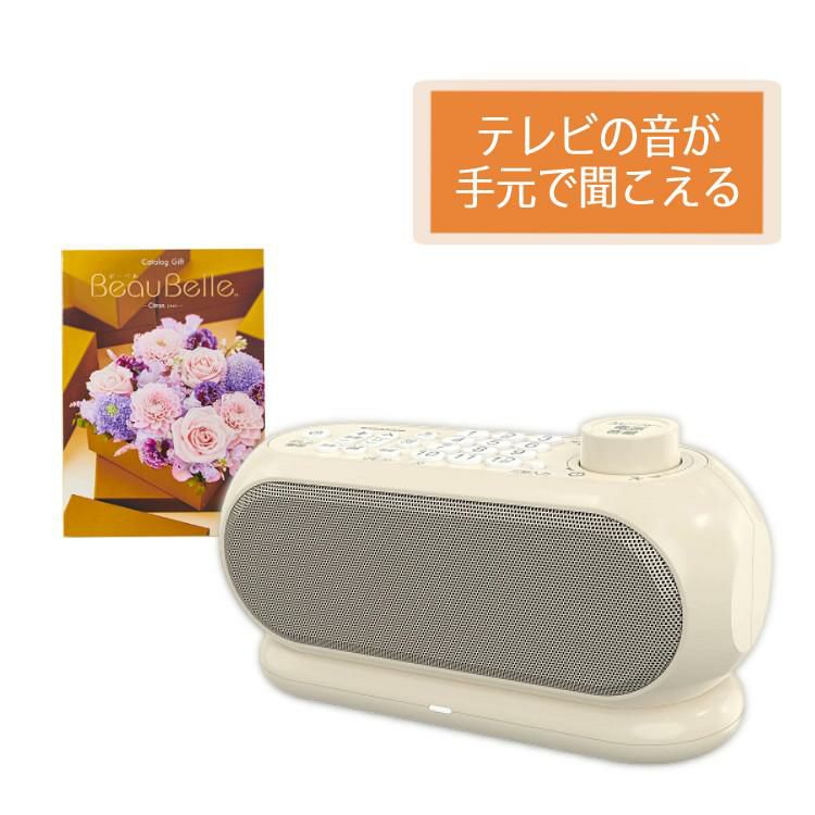 好きなものがひとつ選べる カタログギフト付き  テレビ用手元スピーカー 多摩電子 TSPK001GY リモコン付き手元スピーカー グレー