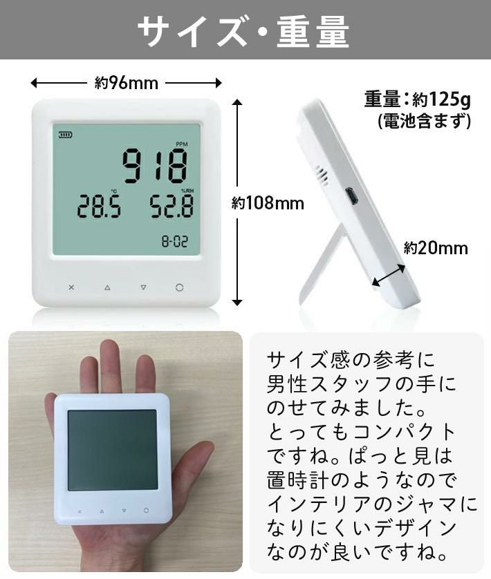 2way電源安心セット/2台まとめセット  和光電気 二酸化炭素濃度測定器 エアモニター  WD-AM01＆電池＆液晶用ティッシュ  CO2センサー/CO2モニター