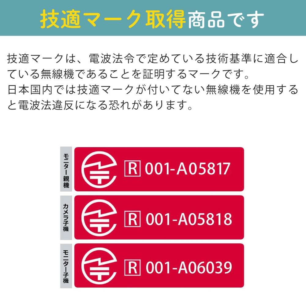 ワイヤレステレビドアホン ＆ 追加子機セット 朝日電器 ELPA エルパ DHS-TMP2320 セキュリティ 防犯 工事不要 インターホン DECT方式  ラッピング不可