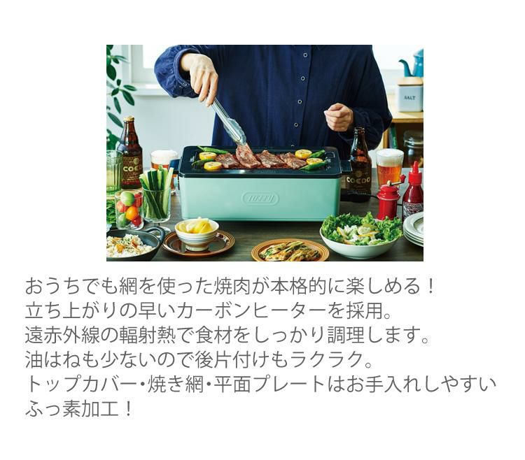 おうちでジンギスカン3種食べ比べセット ラドンナ Toffy スモークレス焼肉ロースター K-SY1-PA＆ジンギスカン3種＆トング＆たれ ラッピング不可