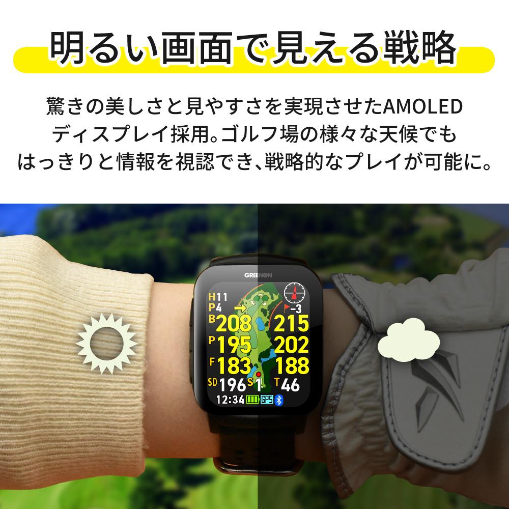 グリーンオン ザ・ゴルフウォッチ GS501 GPS ゴルフナビ(ゴルフ距離計