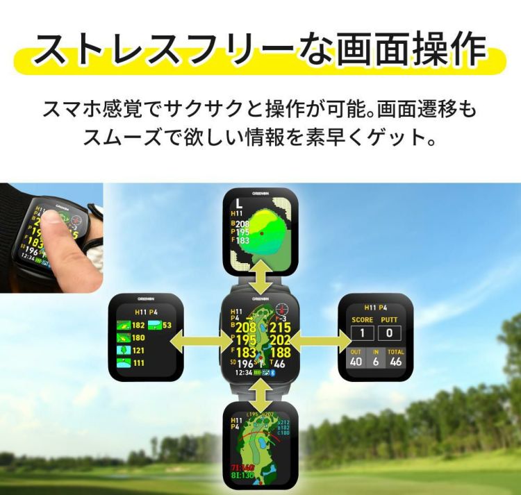 グリーンオン ザ・ゴルフウォッチ GS501 GPS ゴルフナビ ゴルフ距離計