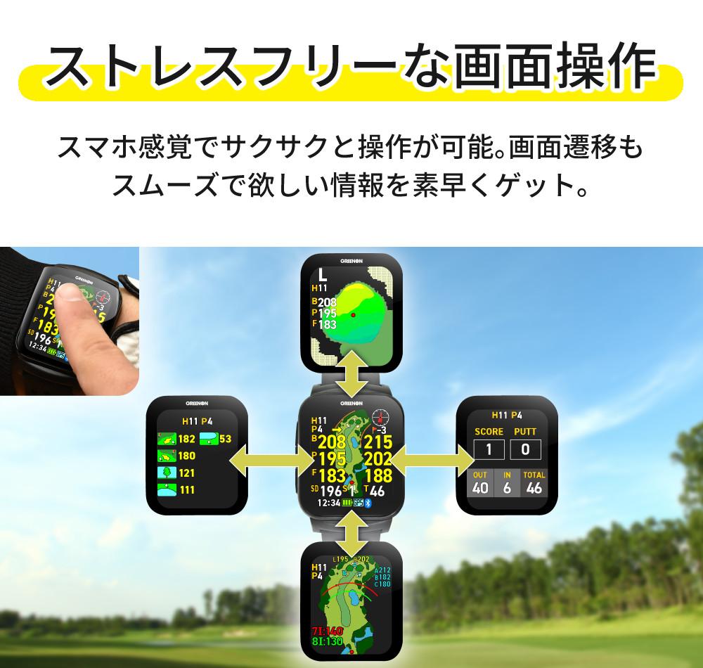 グリーンオン ザ・ゴルフウォッチ GS501 GPS ゴルフナビ ゴルフ距離計