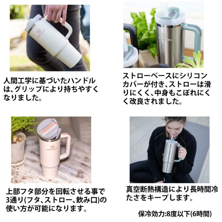 スタンレー ボトル H2.0 真空スリムクエンチャー 0.88L 10827