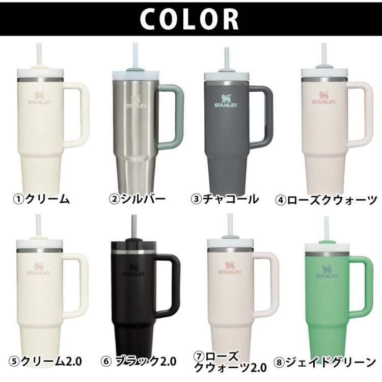 スタンレー ボトル H2.0 真空スリムクエンチャー 0.88L 10827