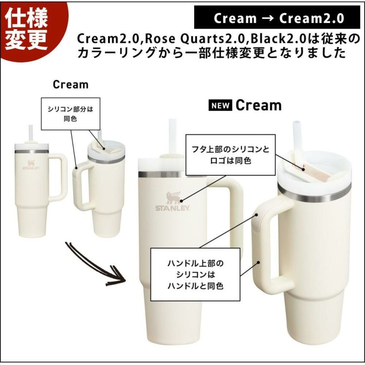 スタンレー ボトル H2.0 真空スリムクエンチャー 0.88L 10827