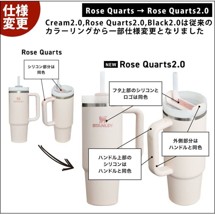 スタンレー ボトル H2.0 真空スリムクエンチャー 0.88L 10827