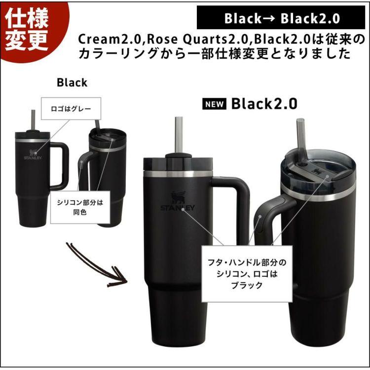 スタンレー ボトル H2.0 真空スリムクエンチャー 0.88L 10827