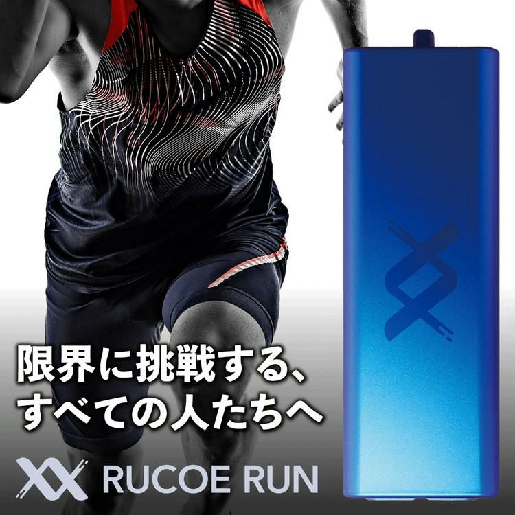 粘着パッドつきセット 伊藤超短波 ルコエラン  RUCOE RUN  001228