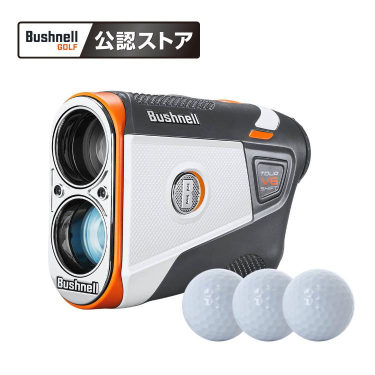 ブッシュネル ピンシーカー ツアーV6シフトジョルト ゴルフレーザー 