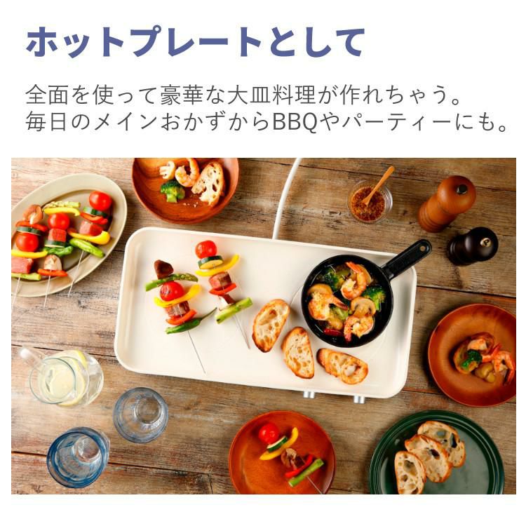 18cm両手鍋＆スプーン付き  ホットプレート おしゃれ IHコンロ アビテラックス IHホットプレート AIH-HP ホワイト 白 IH 2口 ラッピング不可