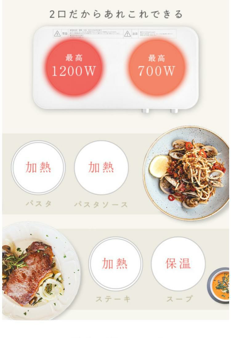 18cm両手鍋＆スプーン付き  ホットプレート おしゃれ IHコンロ アビテラックス IHホットプレート AIH-HP ホワイト 白 IH 2口 ラッピング不可