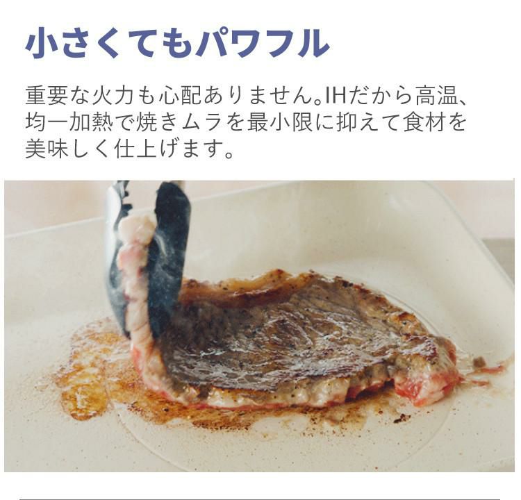 18cm両手鍋＆スプーン付き  ホットプレート おしゃれ IHコンロ アビテラックス IHホットプレート AIH-HP ホワイト 白 IH 2口 ラッピング不可