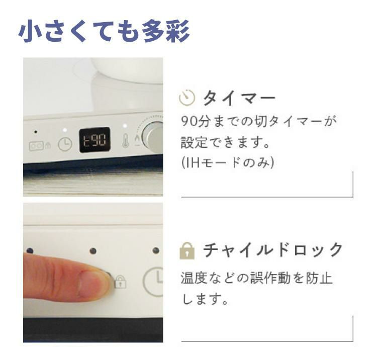 18cm両手鍋＆スプーン付き  ホットプレート おしゃれ IHコンロ アビテラックス IHホットプレート AIH-HP ホワイト 白 IH 2口 ラッピング不可
