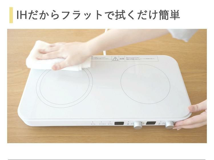 18cm両手鍋＆スプーン付き  ホットプレート おしゃれ IHコンロ アビテラックス IHホットプレート AIH-HP ホワイト 白 IH 2口 ラッピング不可