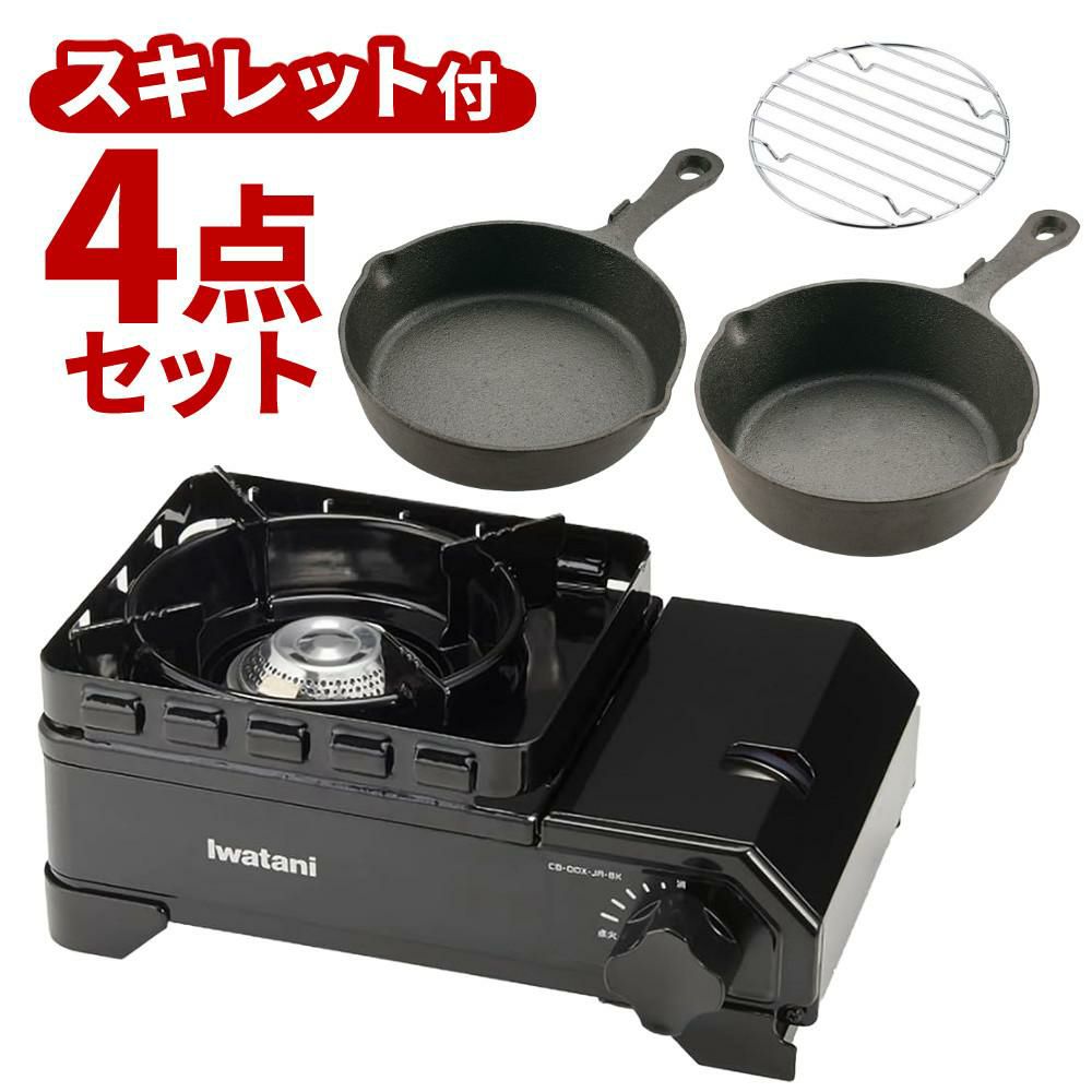 ソロキャンプ スタートセット   イワタニ タフまるJr ブラック ＆ スキレット セット  カセットコンロ ＆ スキレット