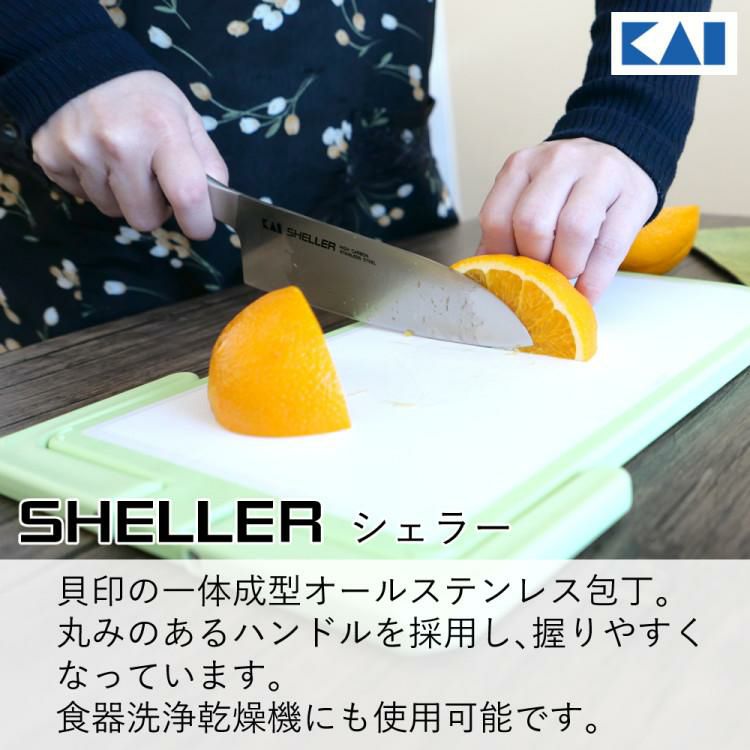 貝印 HB24 SHELLER 三徳＆ペティ＆まな板セット 食洗機対応 包丁 オールステンレス 両刃 三徳包丁 20RC9181  ラッピング不可