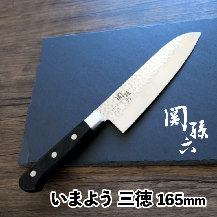 貝印 関孫六 いまよう 三徳 165mm 三徳包丁 包丁 日本製 ステンレス 両刃 槌目模様 ナイフ キッチンナイフ 三工程刃付け AB5456