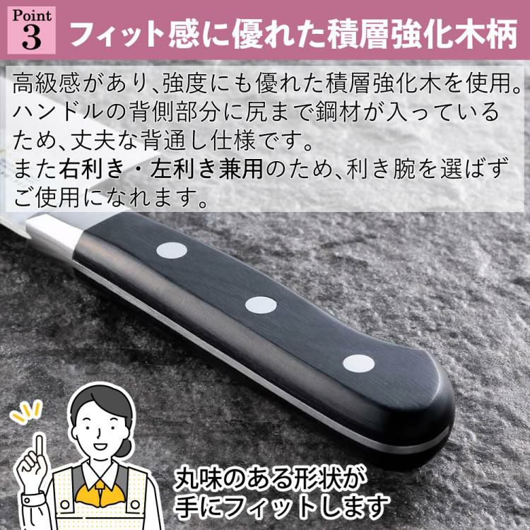 貝印 関孫六 いまよう 三徳 165mm 三徳包丁 包丁 日本製 ステンレス 両刃 槌目模様 ナイフ キッチンナイフ 三工程刃付け AB5456