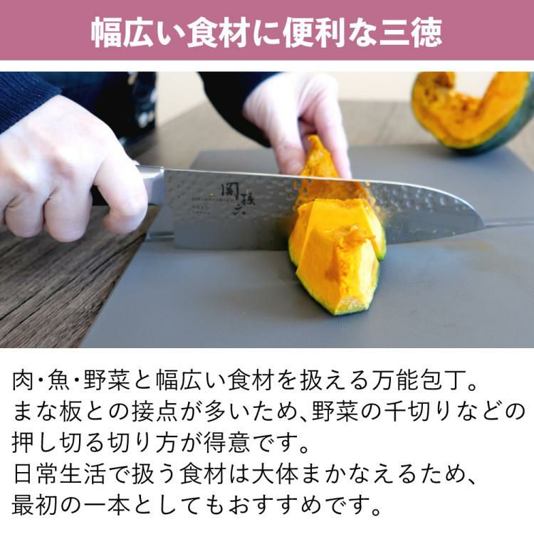 貝印 関孫六 いまよう 三徳 165mm 三徳包丁 包丁 日本製 ステンレス 両刃 槌目模様 ナイフ キッチンナイフ 三工程刃付け AB5456