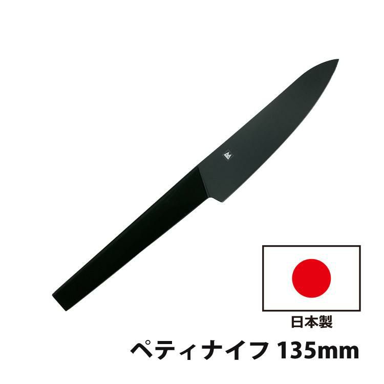 佐竹産業 ブラック  BLACK  ペティナイフ 135mm AB003  ラッピング不可