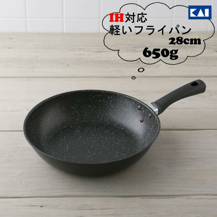 軽いフライパン IH対応  28cm フライパン 貝印 000DW5630 軽量・高熱効率フライパンＩＨ対応 28cm KAI かいじるし